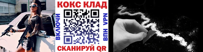 Купить наркотики цена Зарайск Амфетамин  Меф  Конопля  Cocaine 