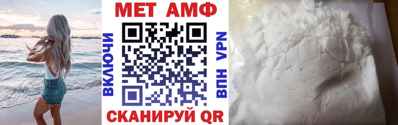Амфетамин Розовый Зарайск
