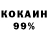 Кокаин VHQ z0mbiezak