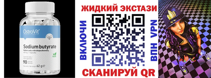 ОМГ ОМГ ссылка  Зарайск  БУТИРАТ BDO 