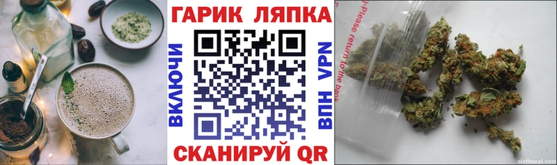 Печенье с ТГК марихуана  Зарайск 