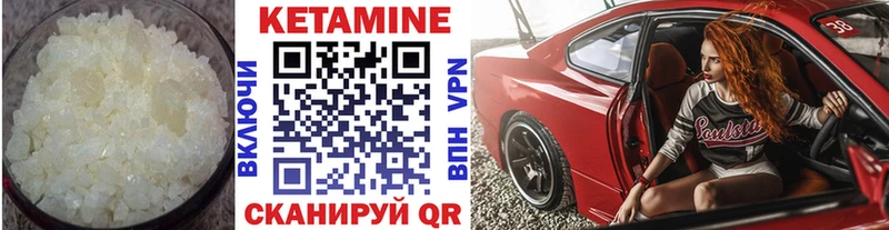 купить сайты MEGA КЕТАМИН ketamine Зарайск