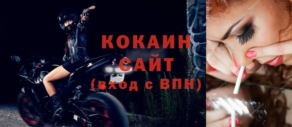 кокаин премиум Чекалин