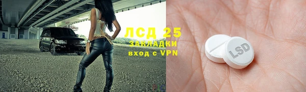 ECSTASY Дмитровск