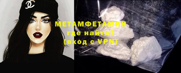 мдма Каменка