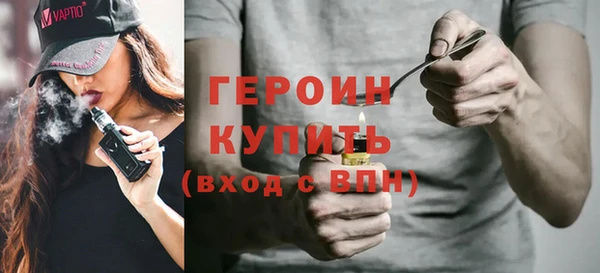 кокаин премиум Чекалин