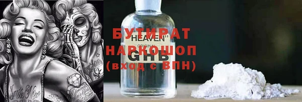 ПСИЛОЦИБИНОВЫЕ ГРИБЫ Чегем