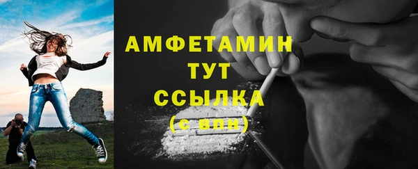 спайс Каменногорск