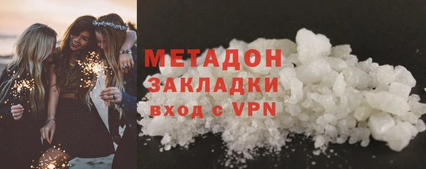 COCAINE Каменск-Шахтинский