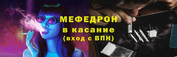 а пвп мука Дмитров