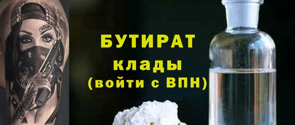 ECSTASY Дмитровск