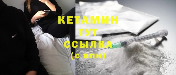 кокаин премиум Чекалин