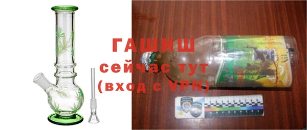 синтетический гашиш Елабуга