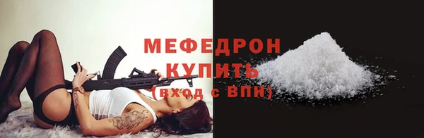 а пвп мука Дмитров