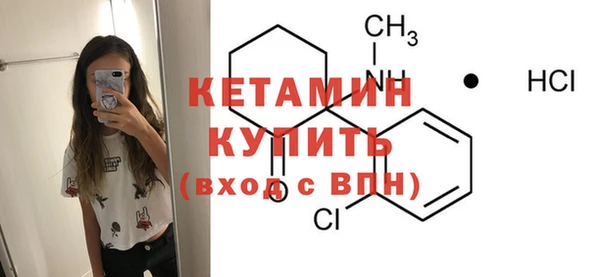 ECSTASY Дмитровск