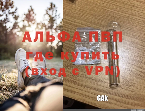 а пвп мука Дмитров