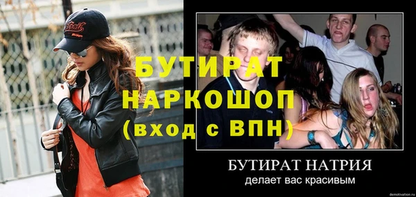 ECSTASY Дмитровск
