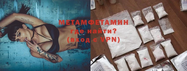 бошки Елизово