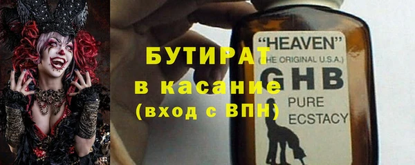 ECSTASY Дмитровск