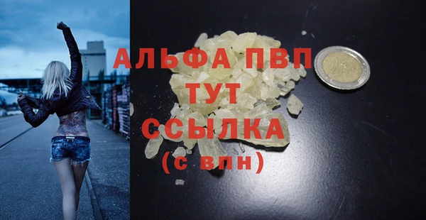 а пвп мука Дмитров