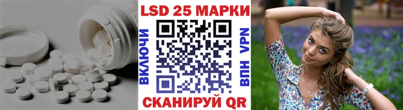 LSD-25 экстази кислота  где купить наркоту  Зарайск 