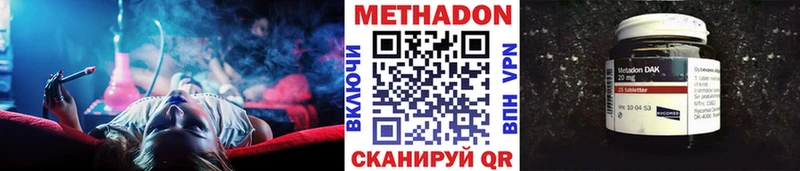 даркнет сайт  Зарайск  МЕТАДОН VHQ 