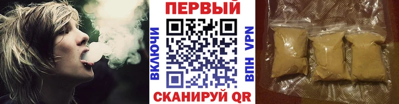 МЕТАМФЕТАМИН кристалл  Зарайск 