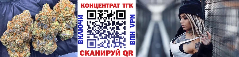 ТГК жижа  купить наркоту  Зарайск 